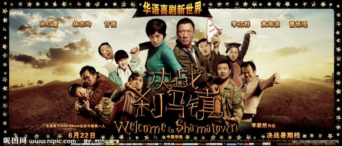 做假日本藍野大學毕业证