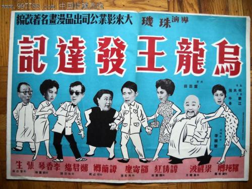广东省高等学历证书图像信息采集中心